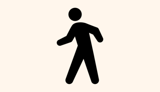 賃借人が退去