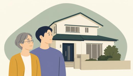 親が住まなくなれば自分の世帯も実家を離れる人が読むガイド