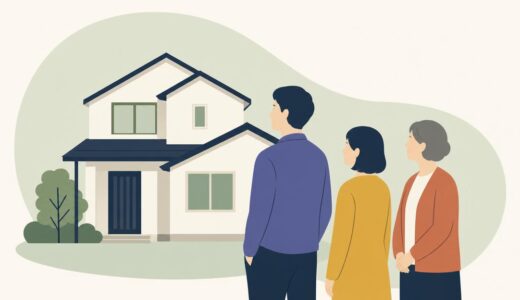 別居する人名義の実家に自分の世帯だけで住む人が読むガイド
