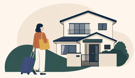 契約や許可が終わった後も親族以外の人が住んでいる実家がある人が読むガイド