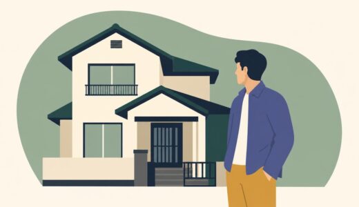 親族以外の人が住む実家を家族の誰も認めていない人が読むガイド
