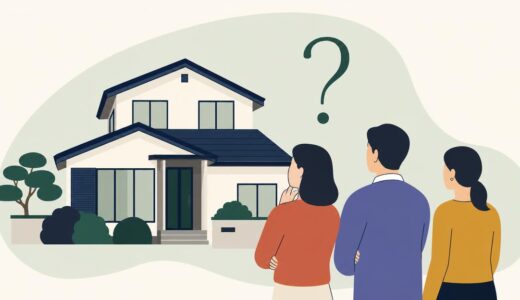家族や親族らしい人が住む実家で誰が住むか分からない人が読むガイド
