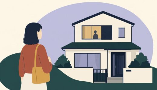 誰かが住む実家でその人との関係が分からない人が読むガイド